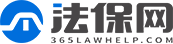 法保网logo